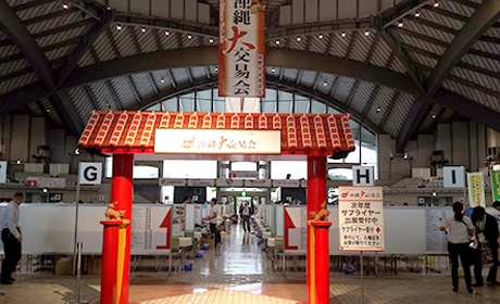 写真:大交易会1