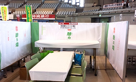 写真:大交易会2