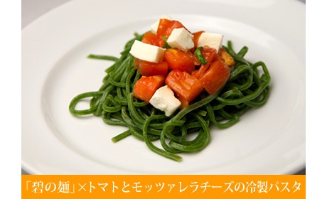 写真:トマトとモッツァレラチーズの冷製パスタ